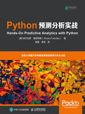 cover image of Python预测分析实战
